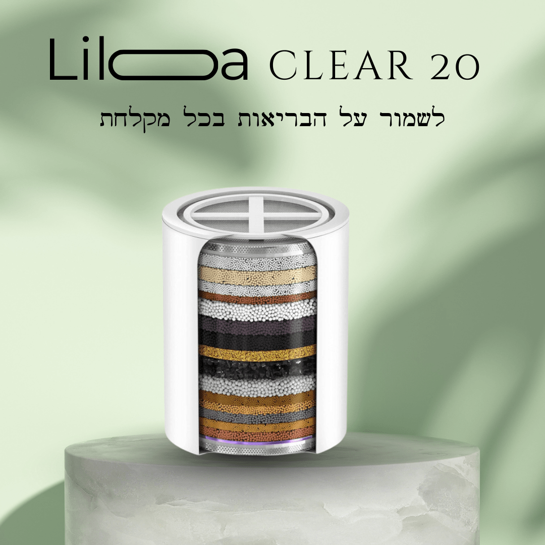פילטר להחפלה עבור Clean20